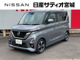 日産サティオ宮城名取店中古車をご覧頂き誠にありがとうございます。当社は宮城県に14店舗を構え、すべてのお店にサービス工場を完備。お客様のカーライフを全力でサポート致します。