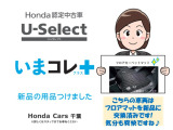 CR-V 1.5 EX マスターピース 