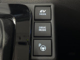【駐車支援システム】駐車スペースを検知し、スムーズな駐車をアシスト。狭いスペースへの駐車など、駐車に自信の無い方におすすめの機能です♪