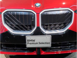 【キドニーグリル】BMWは約90年もの間、ほぼ全ての車両にひと目でBMWだと分かるこの特徴的なフロントグリルが備えられ、デザイン・アイコンとして親しまれてきました。
