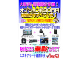 ソリオ 1.2 ハイブリッド(HYBRID)  MZ 