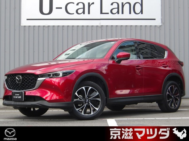 マツダ CX-5 