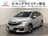 東北六県をカバーする『ホンダモビリティ東北』の全在庫のご商談も、ご希望に合わせて可能です。お気軽にお問い合わせ下さい。なお、他店にて展示の中古車は店舗間に応じて別途陸送費がかかります。ご了承ください。