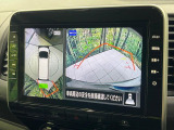 【アラウンドビューモニター】専用のカメラにより、上から見下ろしたような視点で360度クルマの周囲を確認することができます☆死角部分も確認しやすく、狭い場所での切り返しや駐車もスムーズに行えます。