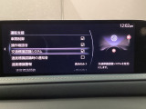 フォワードセンシングカメラで認識した交通標識をアクティブドライビングディスプレイに表示し、交通標識の見落とし防止を図り、安全運転を支援します。