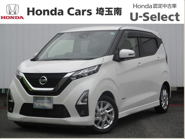 日産 デイズ 