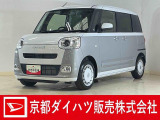 ダイハツ(ディーラー)の届出済み未使用車で安心でお買い得の車です☆ 納車の際にはダイハツ(ディーラー)で法定12か月点検整備を実施して、消耗品も交換して、お渡ししますので、さらに安心です♪