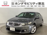 東北六県をカバーする『ホンダモビリティ東北』の全在庫のご商談も、ご希望に合わせて可能です。お気軽にお問い合わせ下さい。なお、他店にて展示の中古車は店舗間に応じて別途陸送費がかかります。ご了承ください。