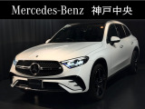 メルセデスベンツ神戸中央サーティファイドカーセンターです。展示車はすべて屋内保管で、車のコンディションも良い状態を保っております。