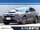 禁煙車 ハーマンカードンサウンドシステム パワーバックドア 全周囲カメラ