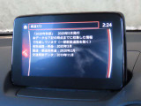 【ナビ地図バージョン情報】最新の情報等、詳しくはお問い合わせくださいませ。