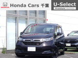 ホンダ フリード