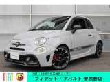 ★フィアット/アバルト正規ディーラー★FIAT/ABARTH習志野店