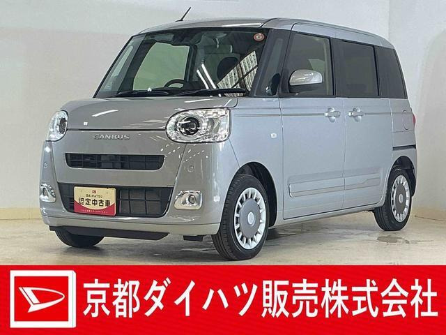 ムーヴキャンバス セオリー G