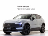 2026年モデル『EX30 Cross Country Ultra Twin Motor Performance』電気自動車 パノラマガラスルーフ Google搭載 ドラレコ 専用19インチマットグラファイト/マットブラックAW harman/kardon【グループ総在庫300台】