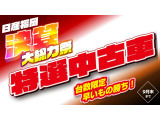 サクラ X 