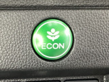 ECON モードをON にするとアクセルペダルの動きに対するエンジンの反応とエアコンの制御を切り換えることで、燃費のいい運転をするドライバーがペダルを踏んだ時と同じようにエンジンを制御します。