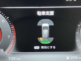 障害物を感知し知らせてくれるので安心です♪