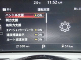 カーナビに【立川市栄町4-20】とご入力ください☆電車でお越しの際はJR立川駅から多摩モノレール立飛駅より徒歩3分です
