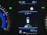 障害物を感知し知らせてくれるので安心です♪