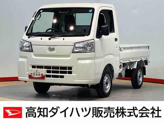 ハイゼットトラック スタンダード 3方開