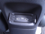 便利な充電用USBジャックも付いています。