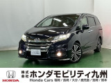 ホンダ オデッセイ