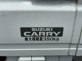 最大積載量350キロで