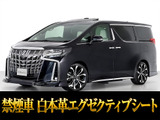 最長7年最大437項目全国対応保証完備!車種問い合わせコード「04370」