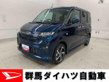 全社総在庫300台超!中古車はぜひ群馬ダイハツ各店舗へ!