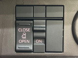 【パワースライドドア】スマートキーや運転席のスイッチでスライドドアの開閉が可能♪電動だから力を入れてドアを開ける必要が無く、小さいお子様でも、重い荷物を持っている時もラクに開け閉めできます♪