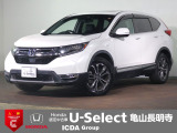 ◆Honda認定中古車をお探しの方はHondaU-Select亀山長明寺へお越しください!全車安心のU-Selectホッと保証付きです!敷地内試乗も可能です!オンライン商談も受付しています!◆