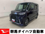 全社総在庫300台超!中古車はぜひ群馬ダイハツ各店舗へ!