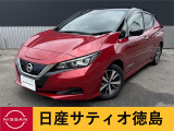 日産サティオ徳島西支店のリーフをご覧頂きありがとうございます(*^-^*)気になる方ごゆっくりご覧くださいませ☆ミ