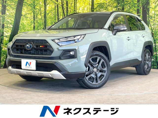 RAV4 2.5 ハイブリッド アドベンチャー E-Four 4WD