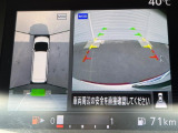 【アラウンドビューモニター】専用のカメラにより、上から見下ろしたような視点で360度クルマの周囲を確認することができます☆死角部分も確認しやすく、狭い場所での切り返しや駐車もスムーズに行えます。