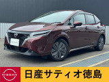 日産サティオ徳島脇町支店のノートePOWERをご覧頂きありがとうございます☆【X FOUR 】グレードの4WD車です☆四駆でお探しの方、いかがでしょうか(*^-^*)☆