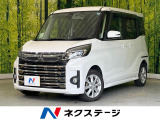 電動スライド SDナビ バックカメラ 衝突軽減 禁煙車 シートヒーター