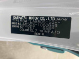 販売は岐阜県在住の方が条件になります!卸売不可