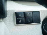 EV・エコモードスイッチ 横滑り防止機能 車両接近通報一時停止スイッチ(通常EVモードで走行中は車から音がしないので、歩行者に接近を知らせる音を出します)
