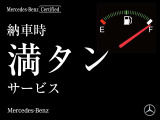【安心の全国ディーラー保証】登録日より1年間のサーティファイドカー保証です。ツーリングサポート1年付。全国の正規販売店で保証対応となります。
