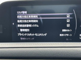 ◆【お問い合わせください】写真の内容に関してやおクルマ購入までの流れなどご不明点、ご質問等がございましたらお気軽にガリバー店舗までお問い合わせください。