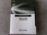 整備手帳積み込みです