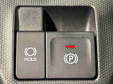 指先だけで簡単に操作が可能な電動パーキングブレーキを採用。「HOLD」スイッチを押すと、渋滞や信号待ちなどでブレーキペダルから足を離しても、ブレーキを保持するので安心です