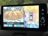【マルチビューカメラシステム】専用のカメラにより、上から見下ろしたような視点で360度クルマの周囲を確認することができます☆死角部分も確認しやすく、狭い場所での切り返しや駐車もスムーズに行えます。