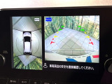 【アラウンドビューモニター】専用のカメラにより、上から見下ろしたような視点で360度クルマの周囲を確認することができます☆死角部分も確認しやすく、狭い場所での切り返しや駐車もスムーズに行えます。