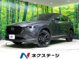 禁煙車 純正10.25型ナビ 全周囲カメラ ハーフレザーシート