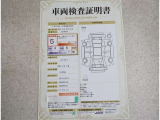 車両検査証明書付きです!だれでも中古車の状態がすぐにわかるよう、車のプロが客観的にチェック。車両の状態やわずかなキズも正確にお伝えします。