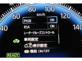 インフォーメーション画面です。運転のサポートをしてくれます。