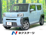 ターボ メモリーナビ バックカメラ 衝突軽減装置 レーダークルーズ 禁煙